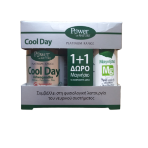 power health cool day