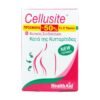 Health Aid Cellusite 60tabs 1+1 -50% στο 2ο προιόν