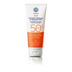 garden sun face/body lotion spf50 150ml