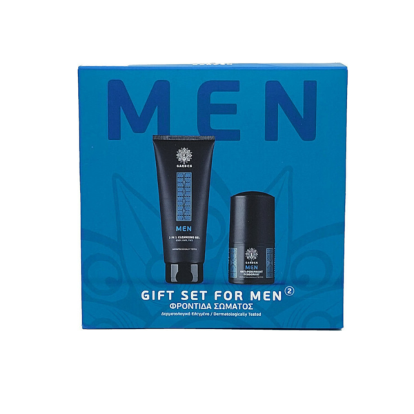 garden gift for men no2 body