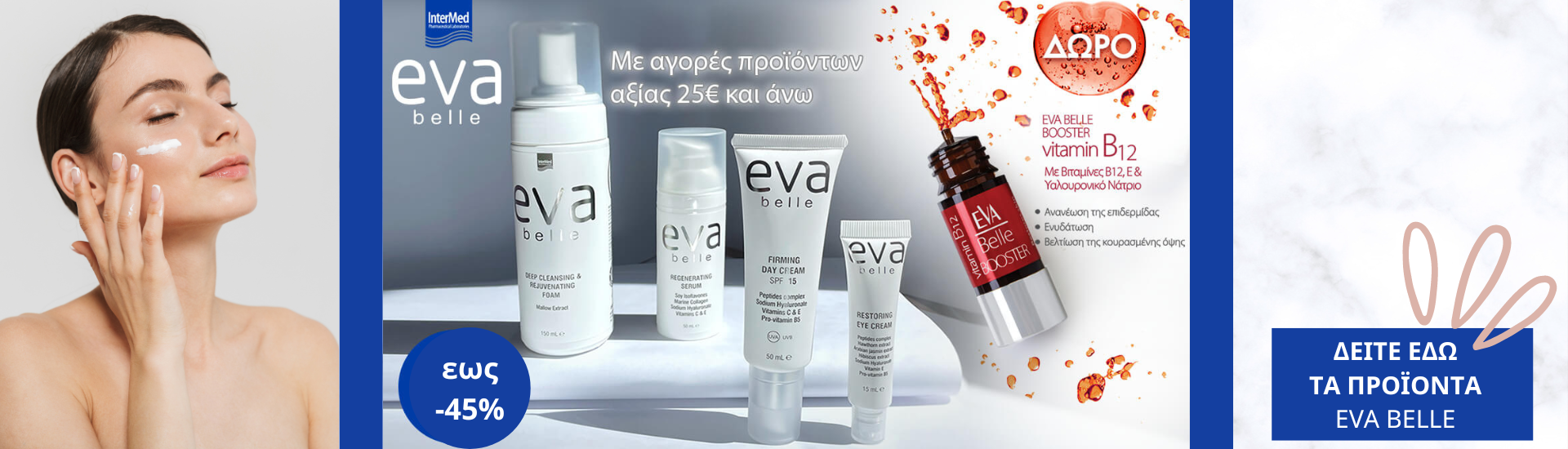 eva belle gifts b12 booster