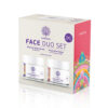 Garden Face Duo Set 1+1 Θρεπτική Κρέμα Νυκτός με Αβοκάντο 50ml + Αντιρυτιδική Κρέμα με Υαλουρονικό Οξύ 50ml