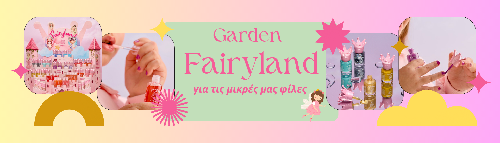 Fairyland(1)